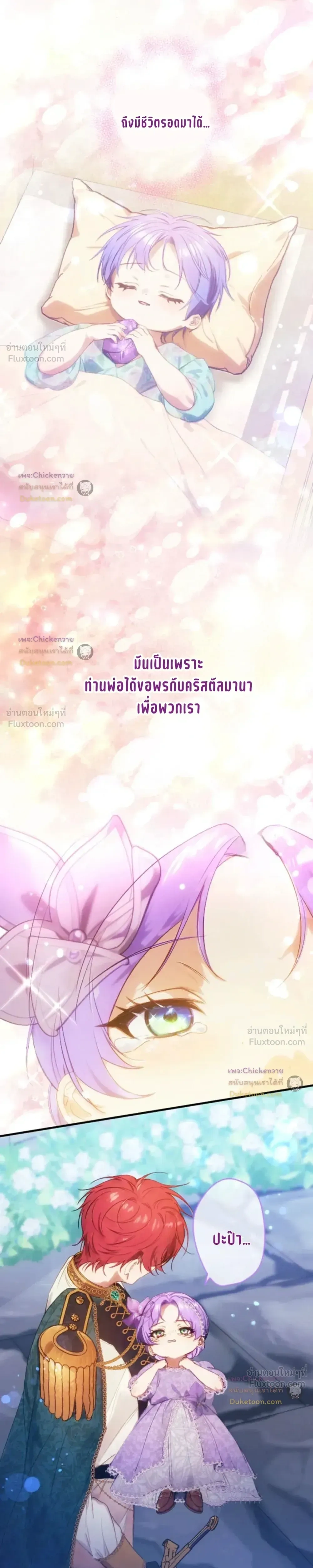 หน้าที่ 26