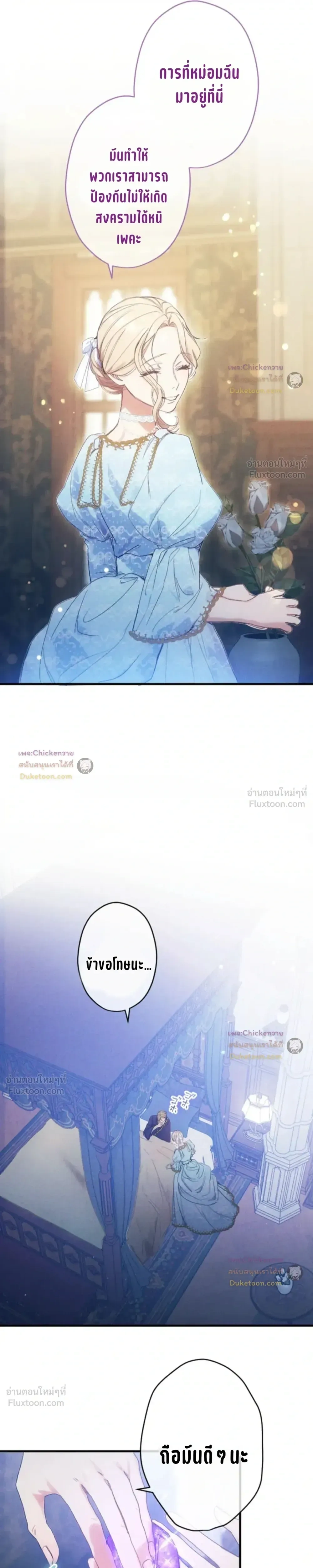 หน้าที่ 16