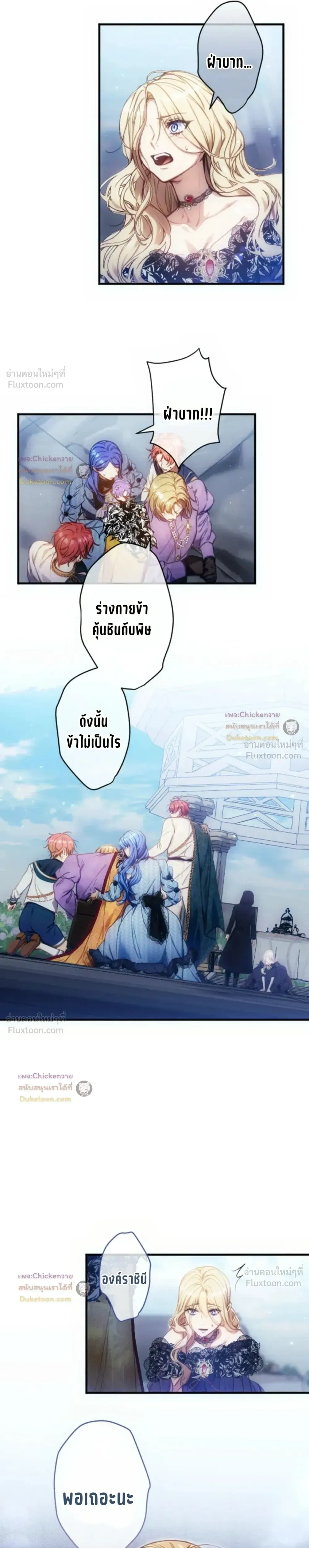 หน้าที่ 7