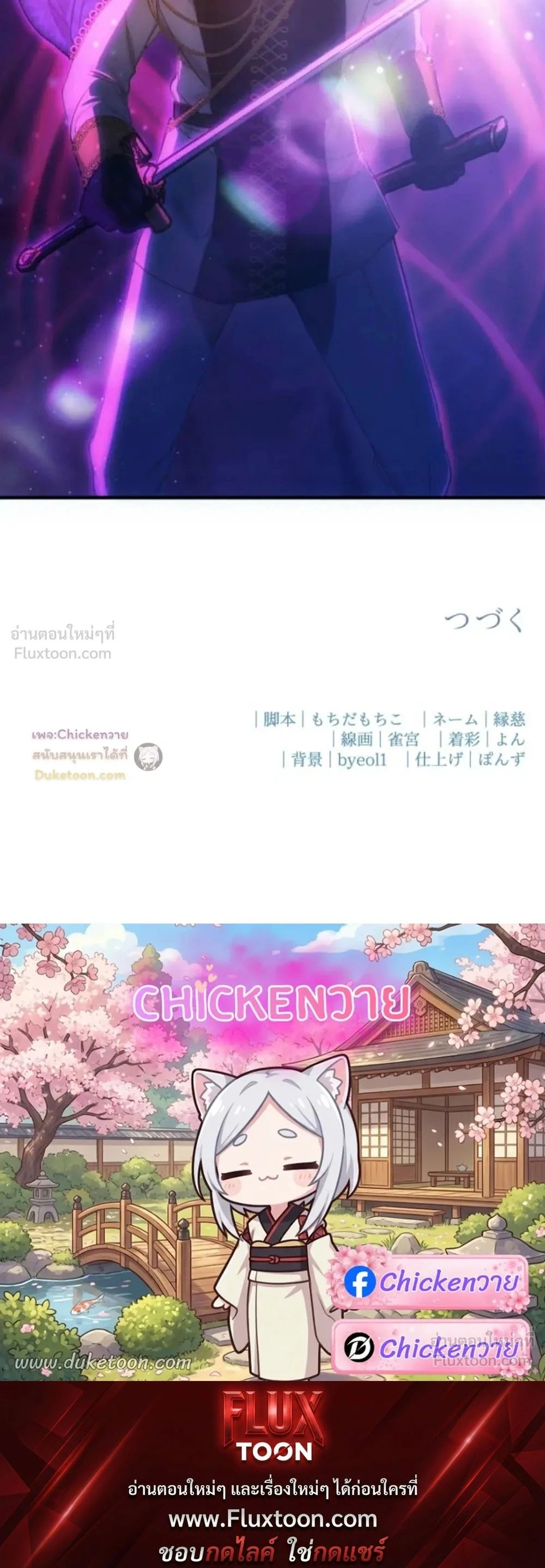 หน้าที่ 37