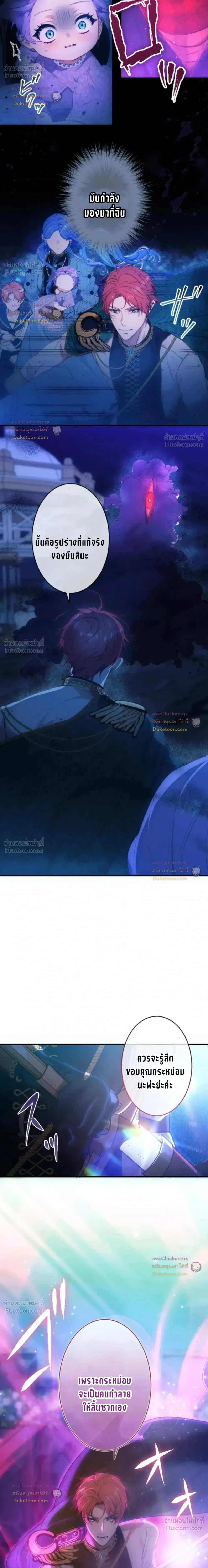 หน้าที่ 36