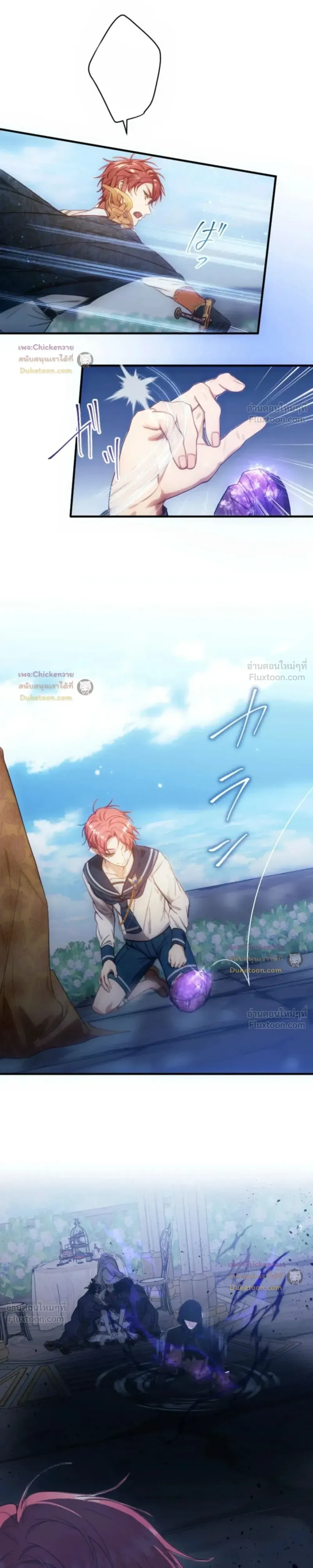 หน้าที่ 10