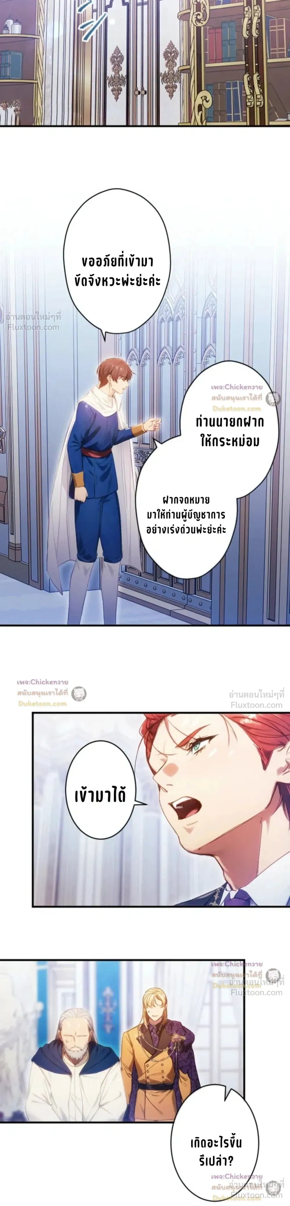 หน้าที่ 27