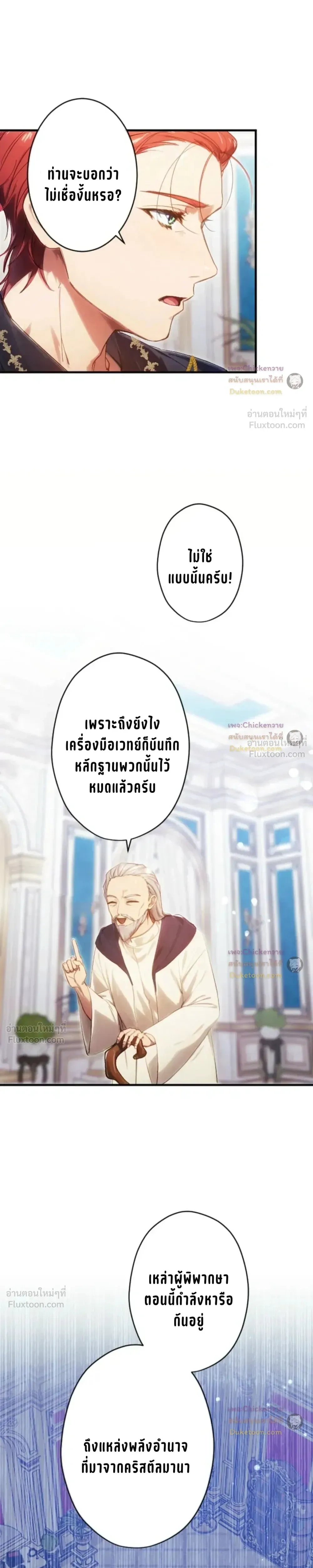 หน้าที่ 25