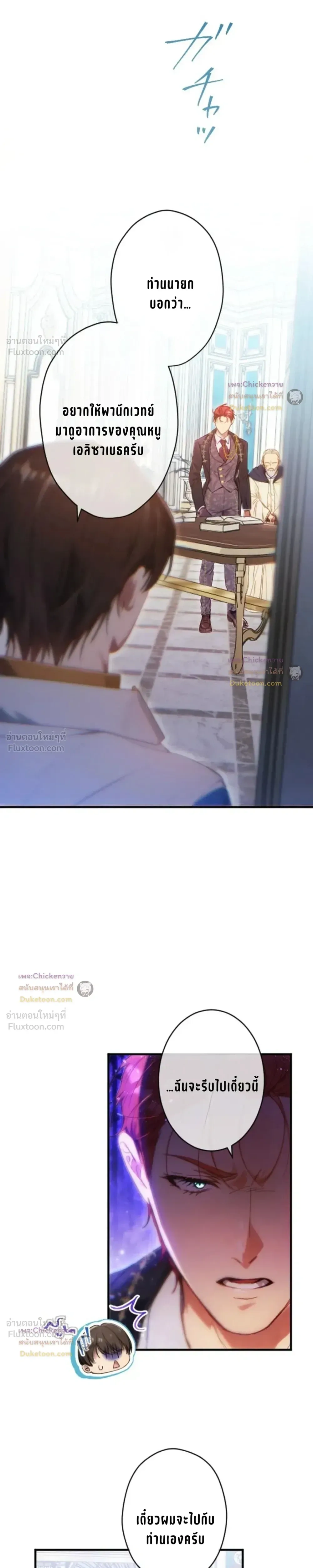 หน้าที่ 28