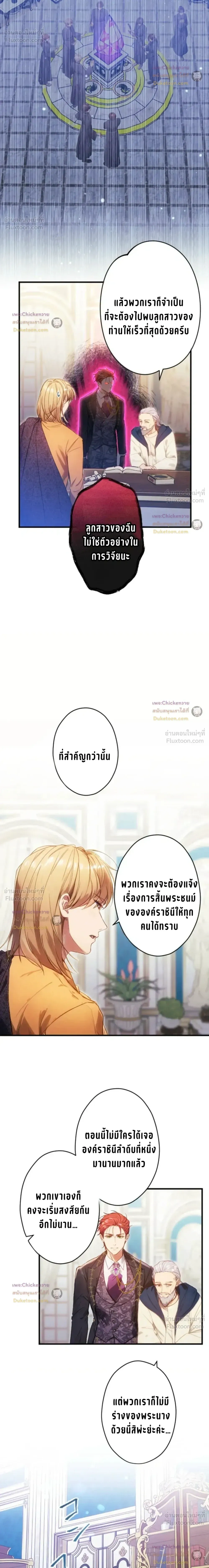 หน้าที่ 26
