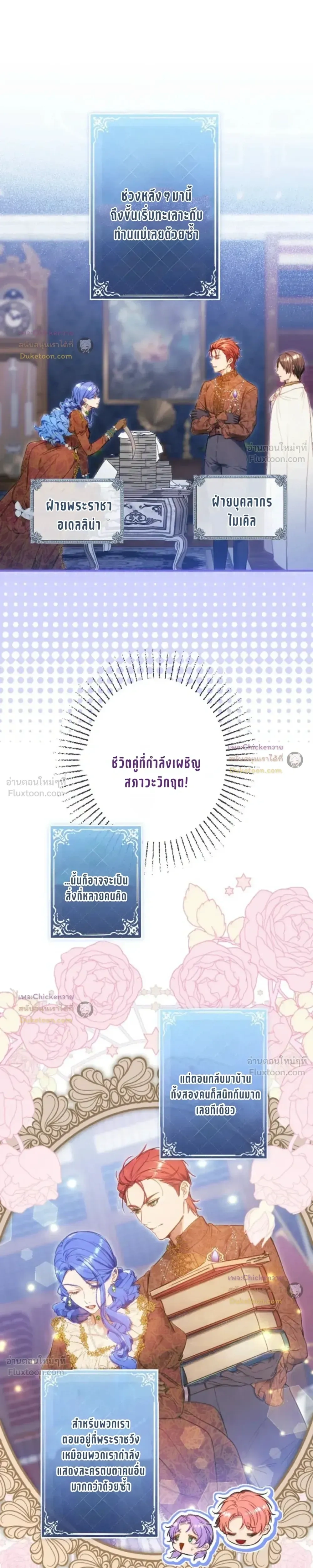 หน้าที่ 22