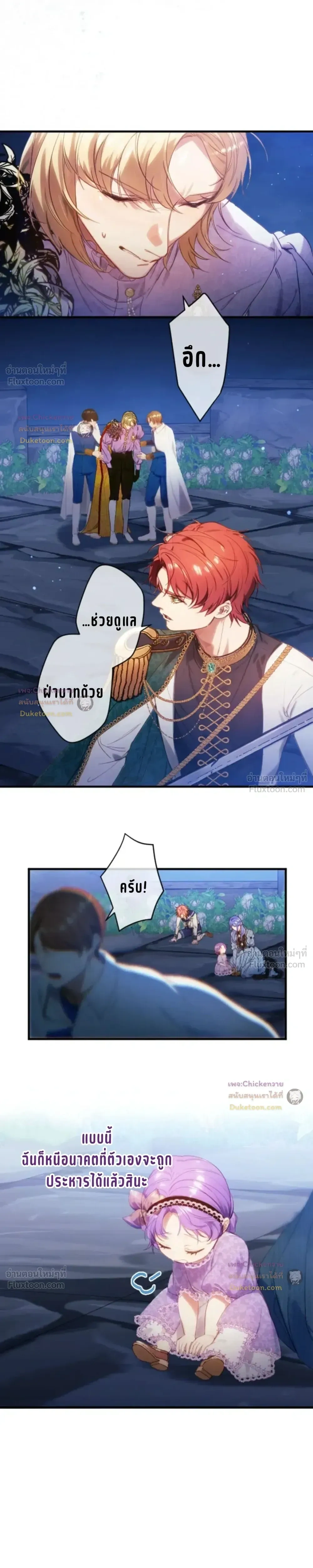 หน้าที่ 13