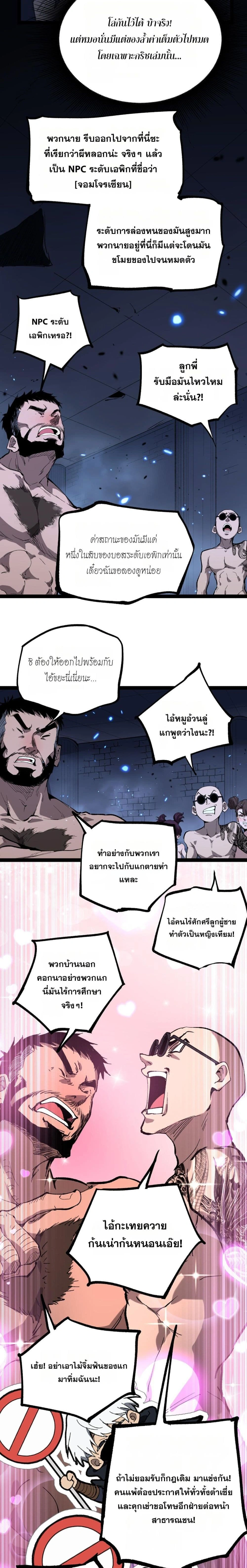 หน้าที่ 10
