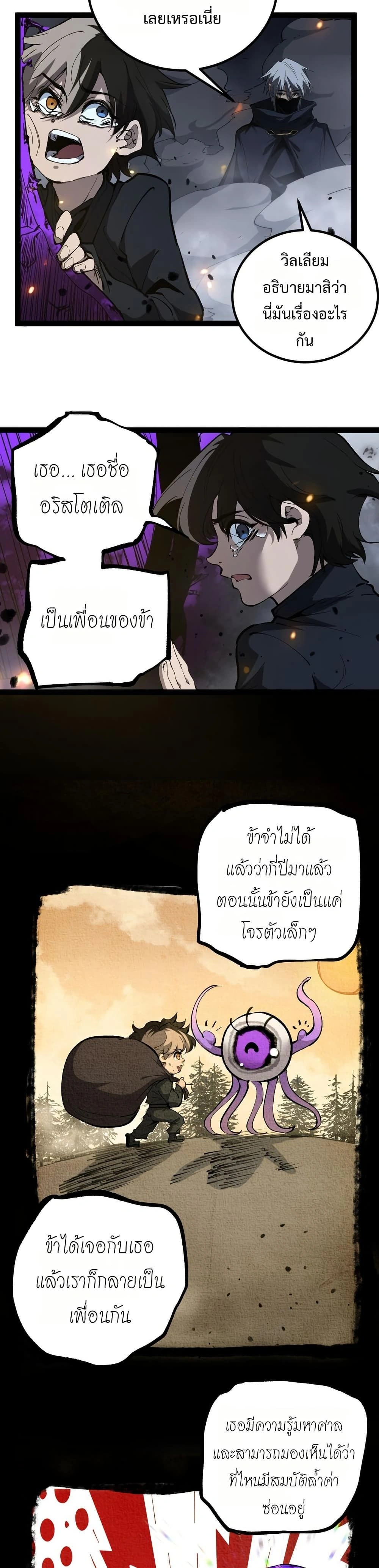หน้าที่ 13