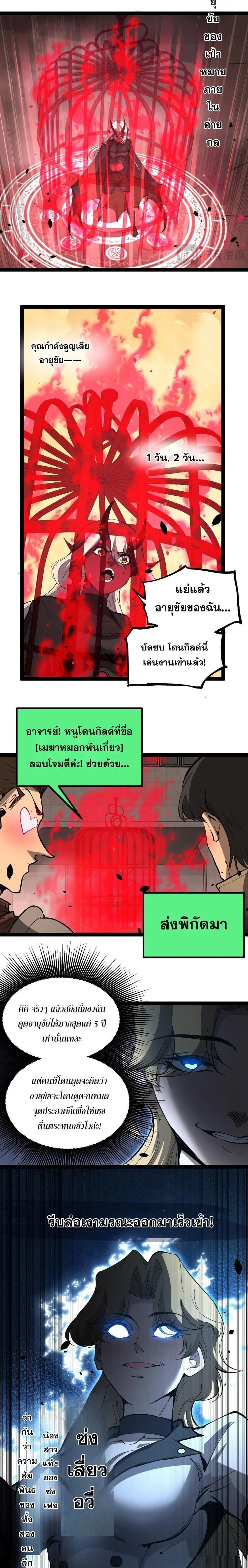 หน้าที่ 7