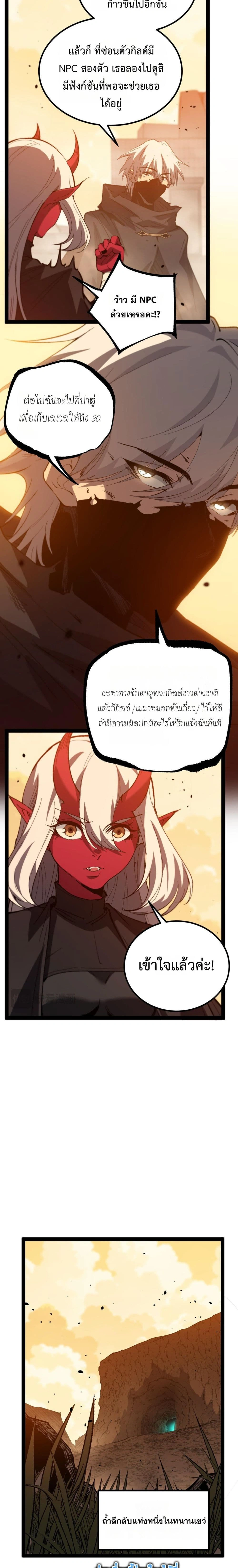 หน้าที่ 7