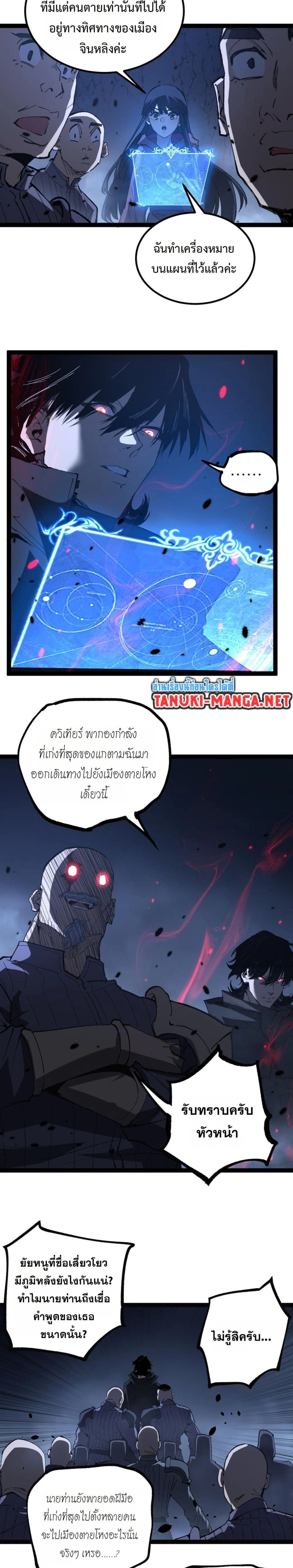 หน้าที่ 13