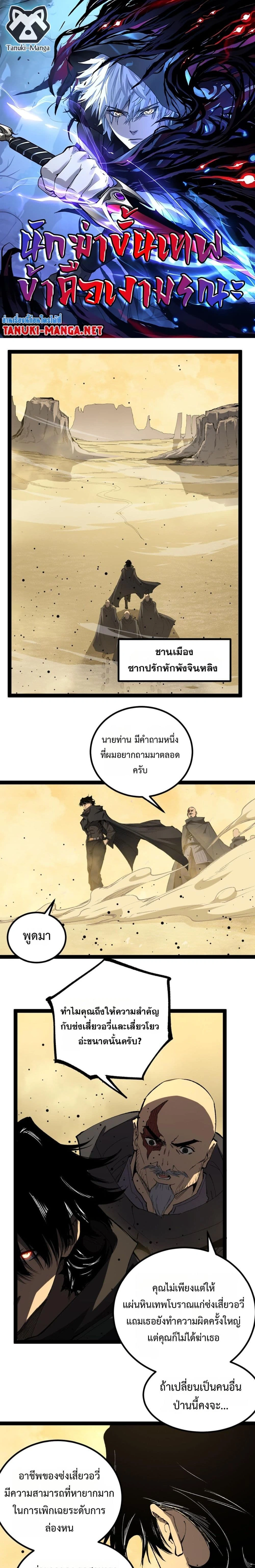 หน้าที่ 1