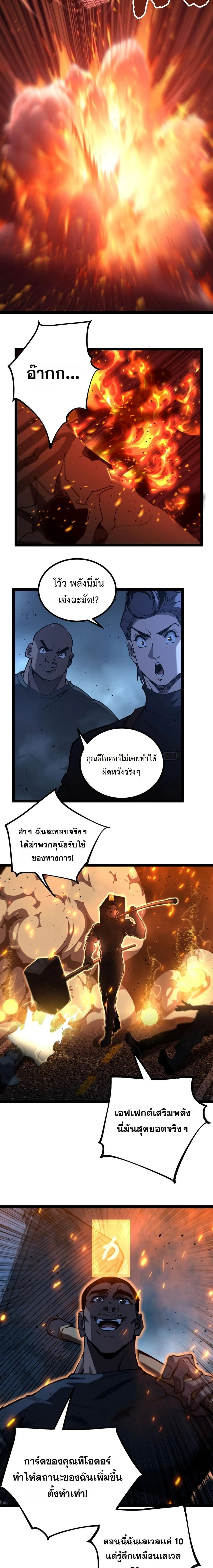 หน้าที่ 4