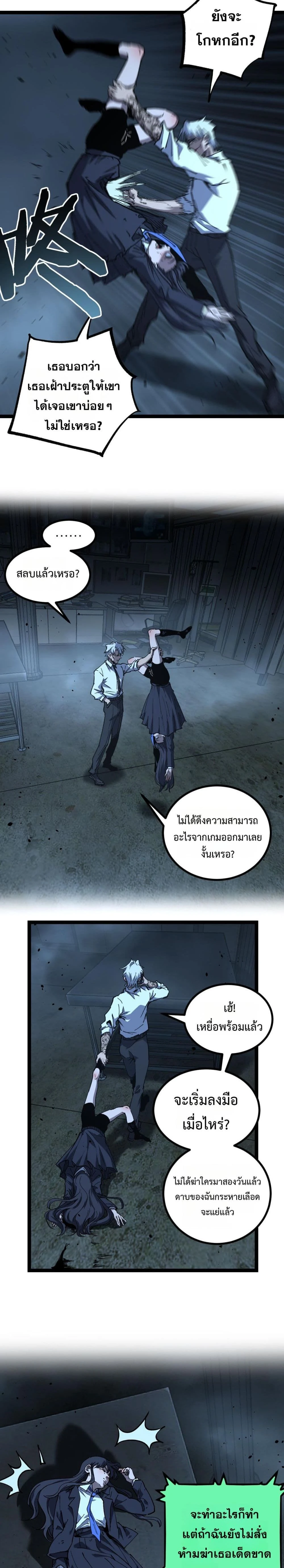 หน้าที่ 10