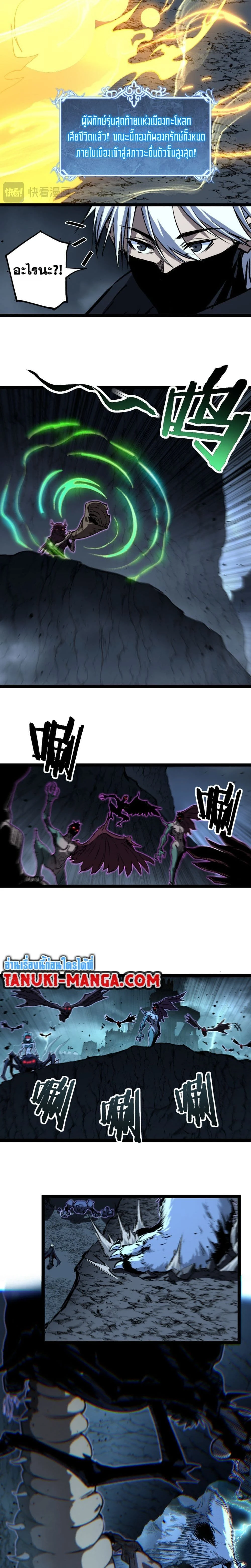 หน้าที่ 10