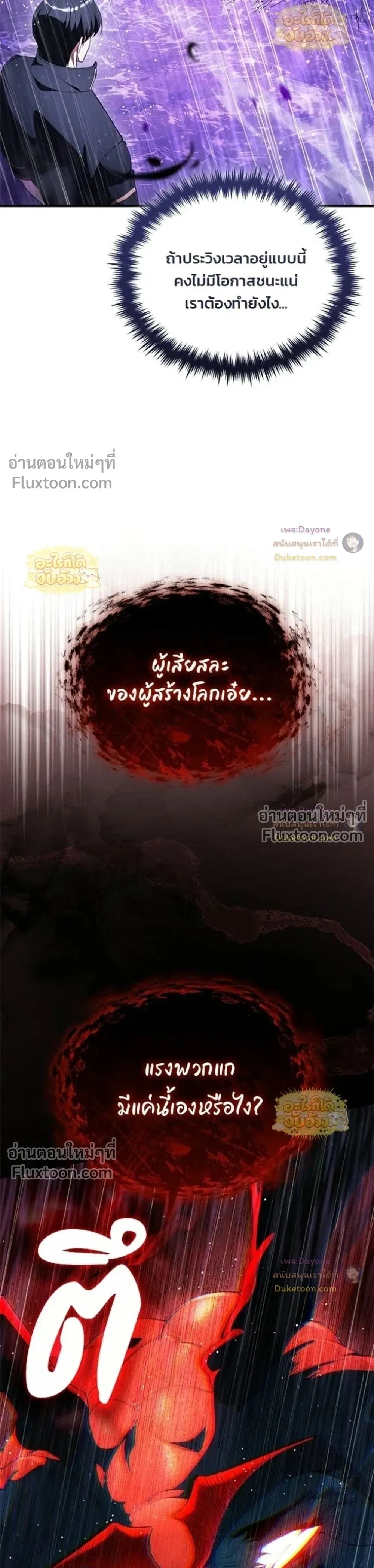 หน้าที่ 24