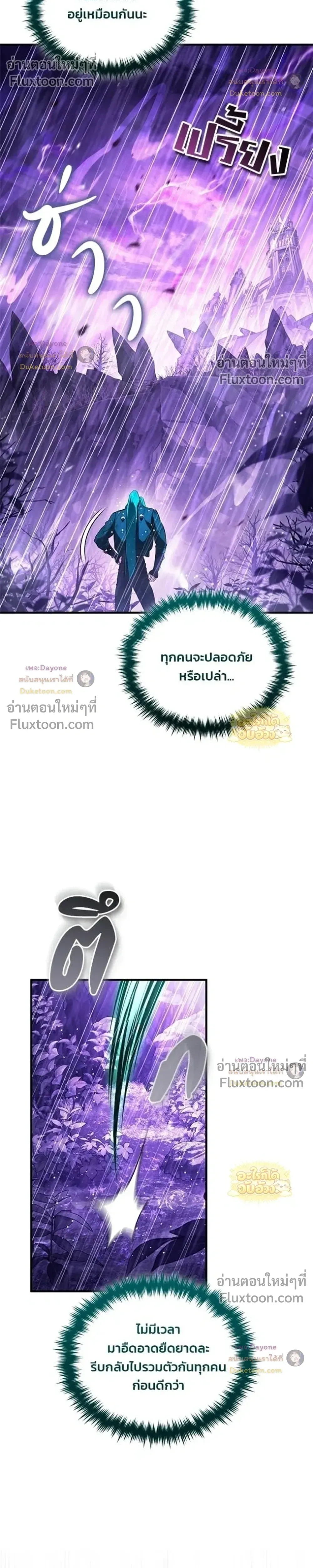 หน้าที่ 37