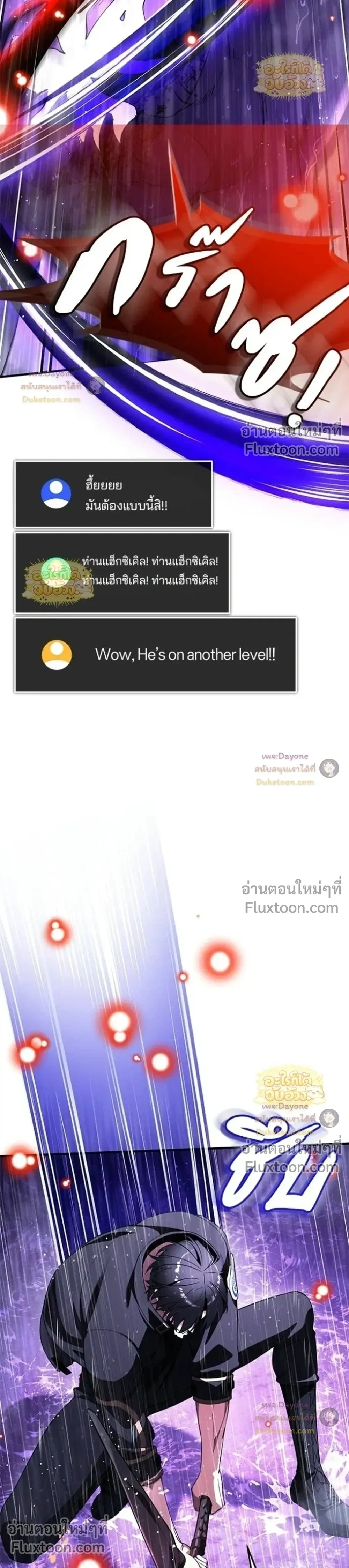 หน้าที่ 33