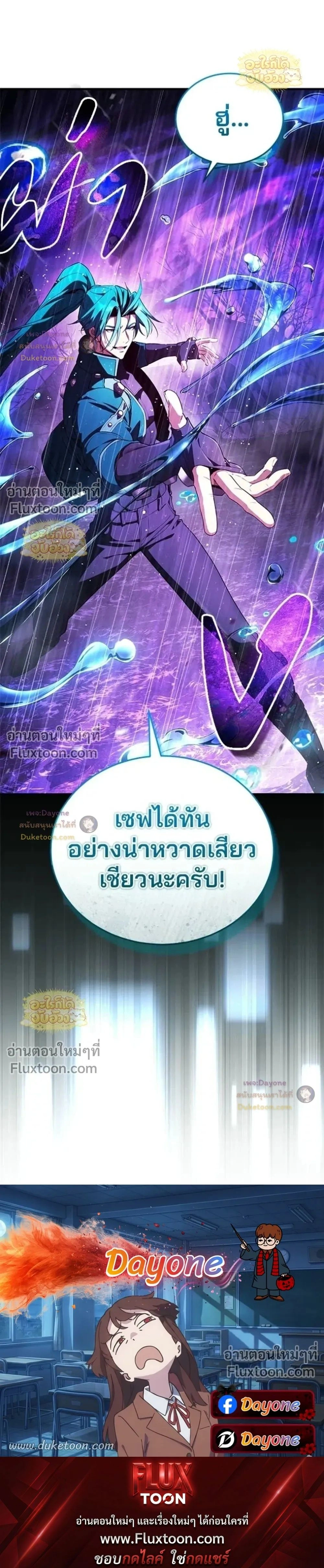 หน้าที่ 48