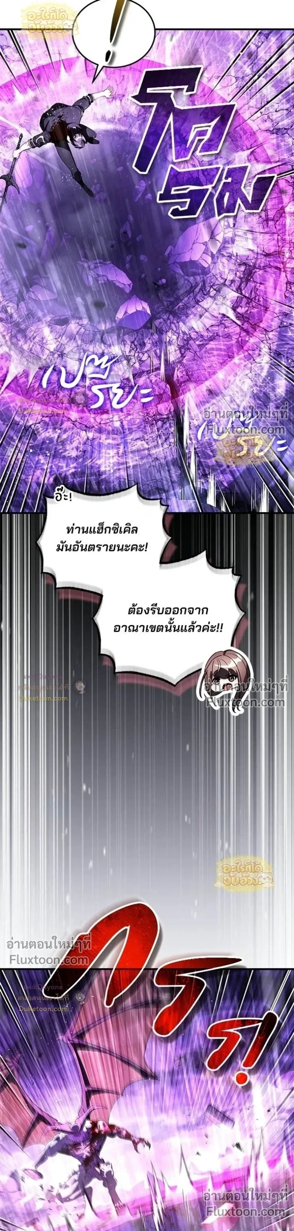 หน้าที่ 44