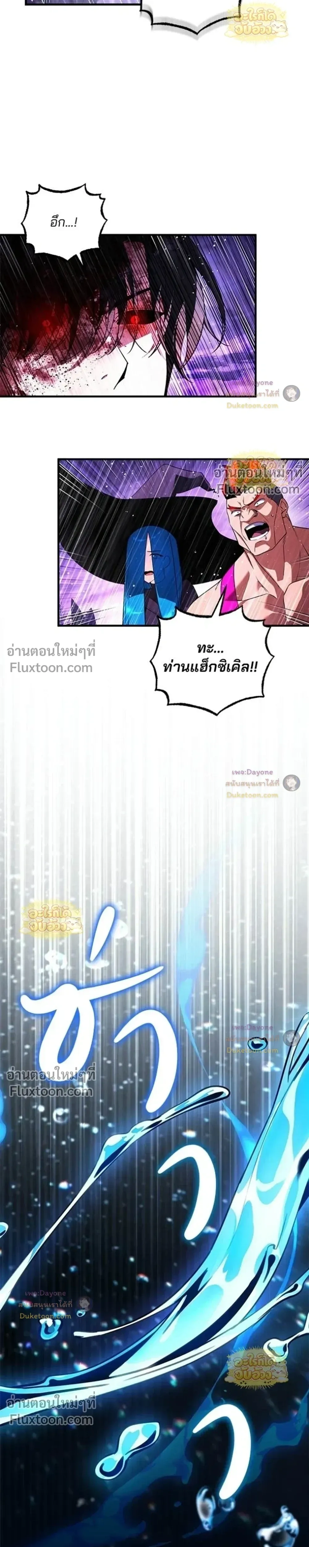 หน้าที่ 46