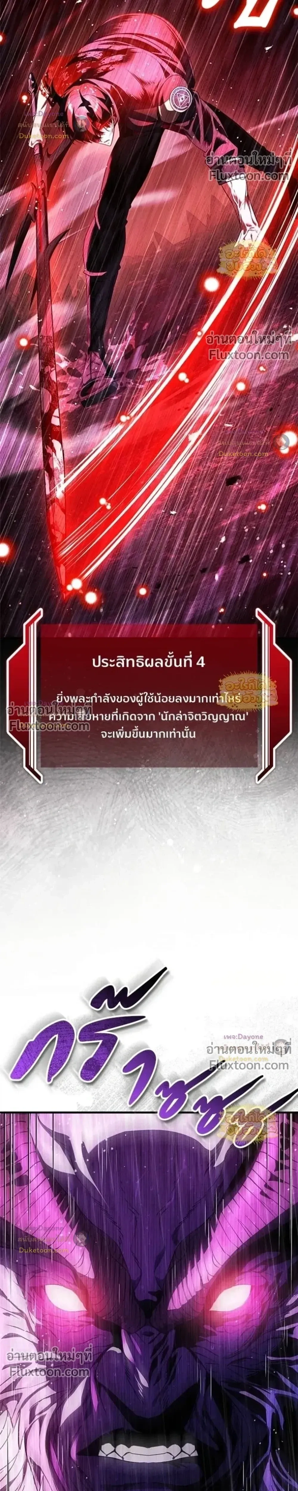 หน้าที่ 42