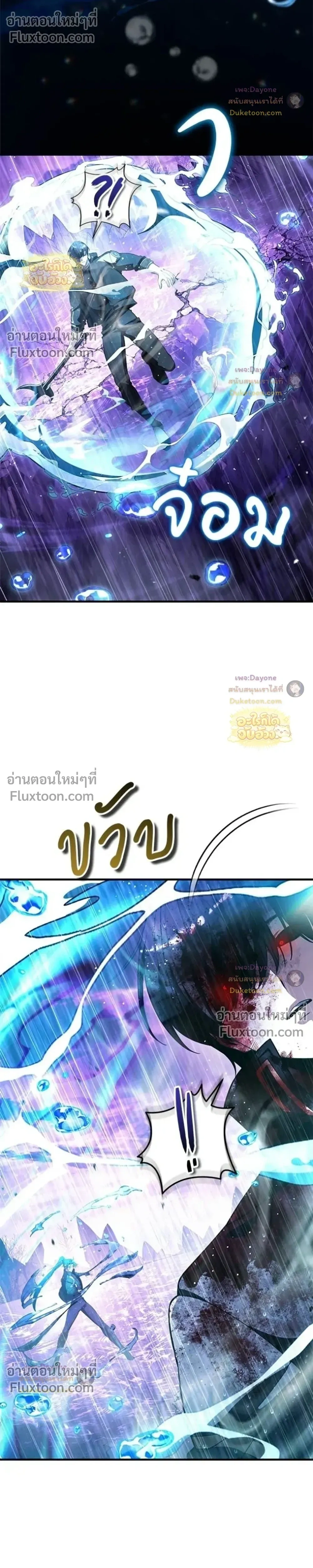 หน้าที่ 47