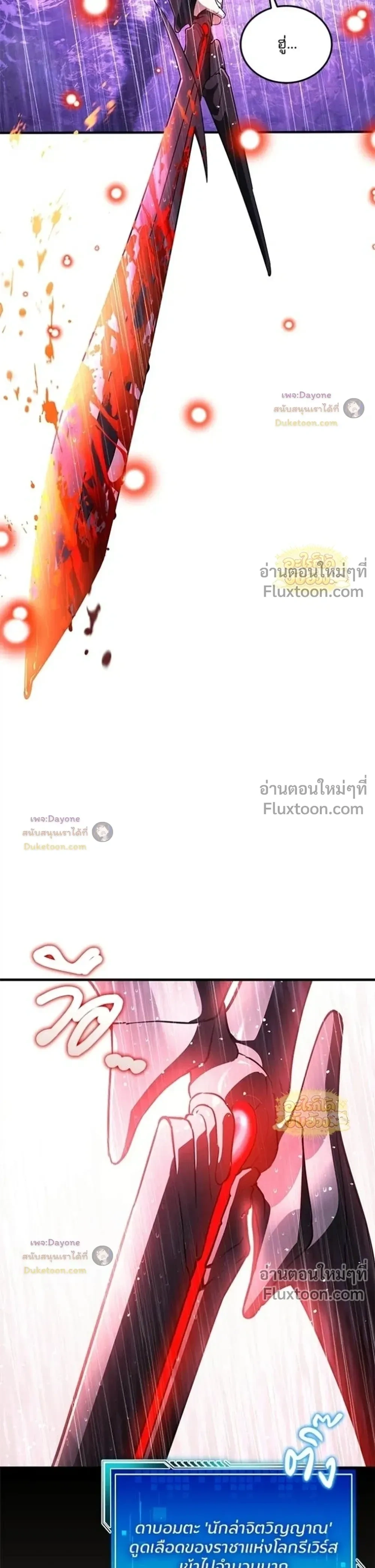 หน้าที่ 34