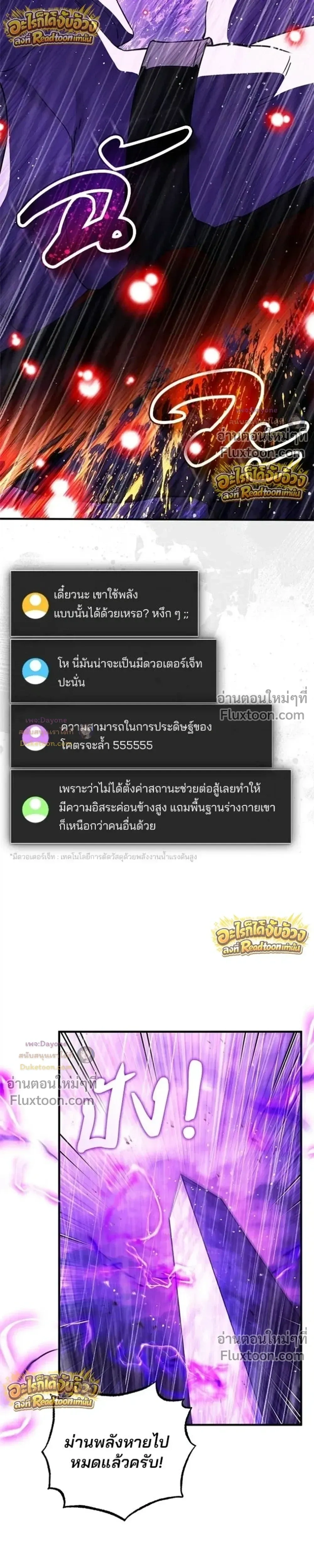 หน้าที่ 30