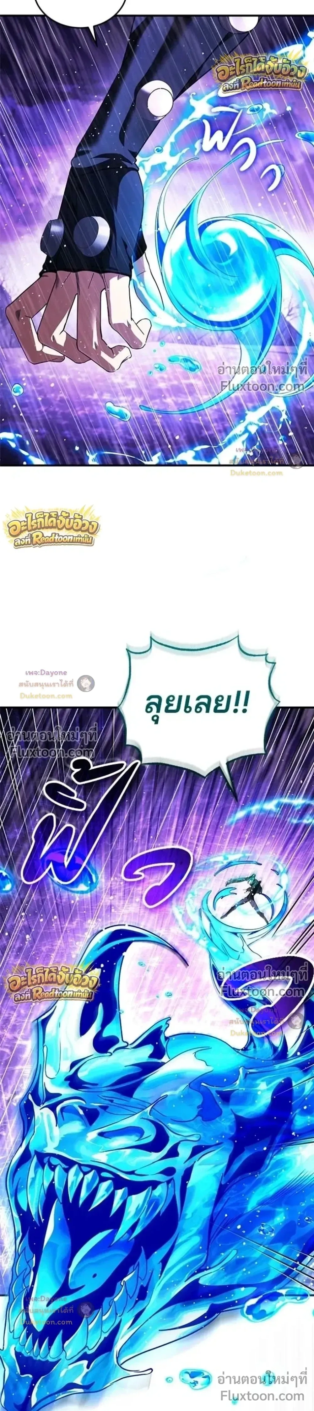 หน้าที่ 42