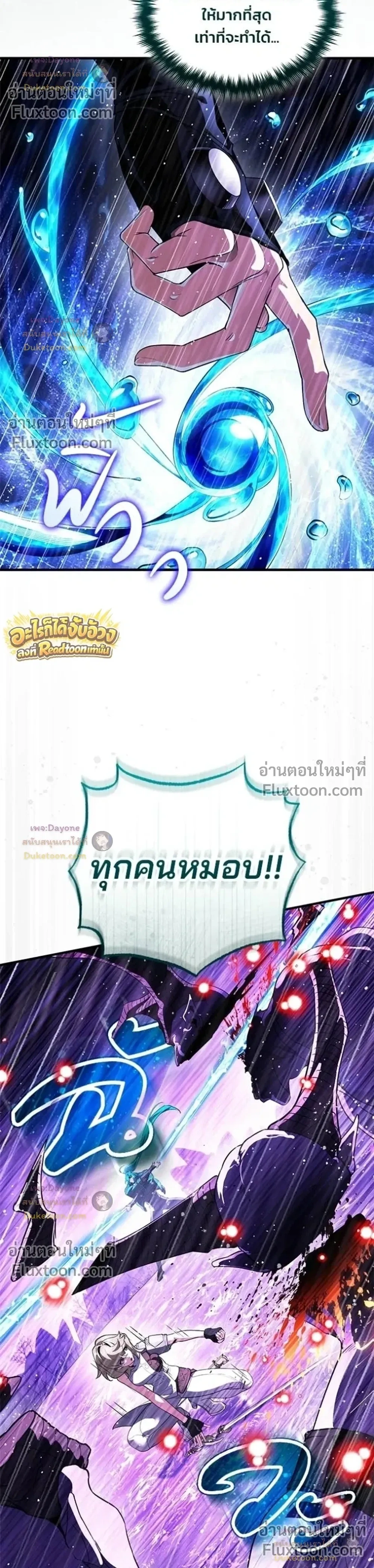 หน้าที่ 29