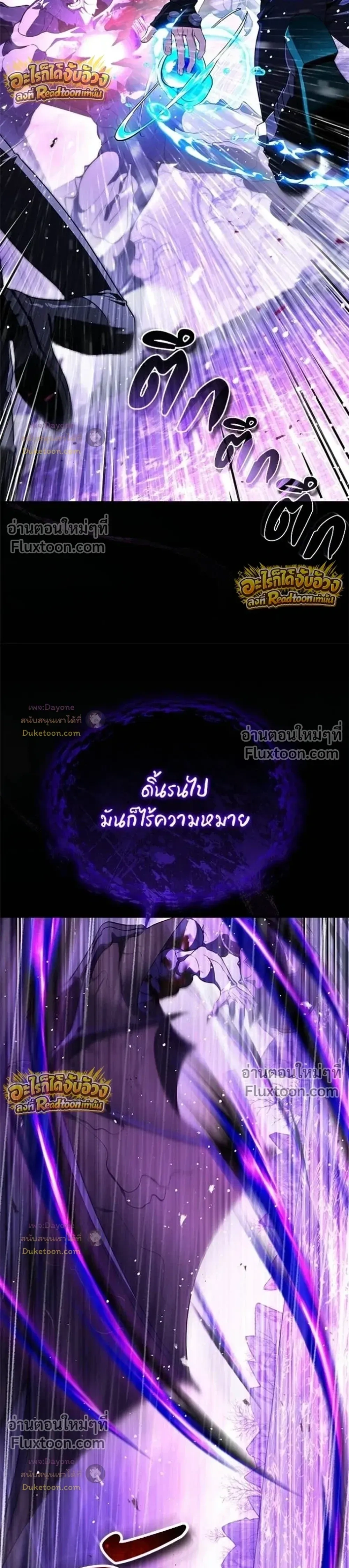 หน้าที่ 32