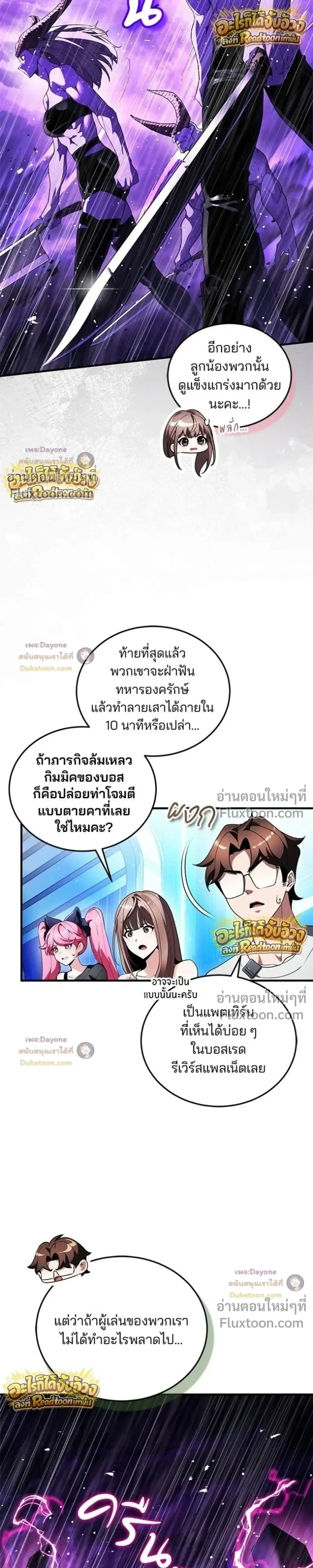 หน้าที่ 11