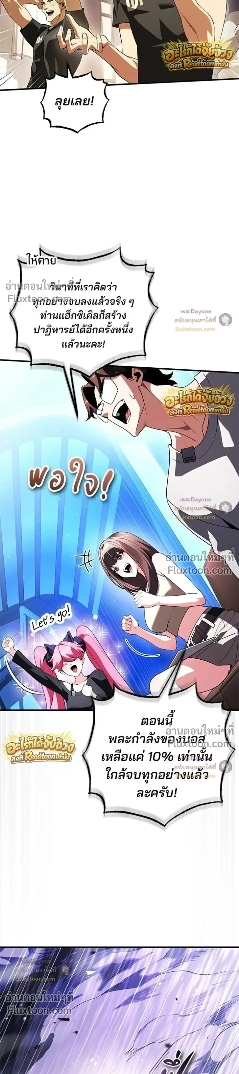 หน้าที่ 52