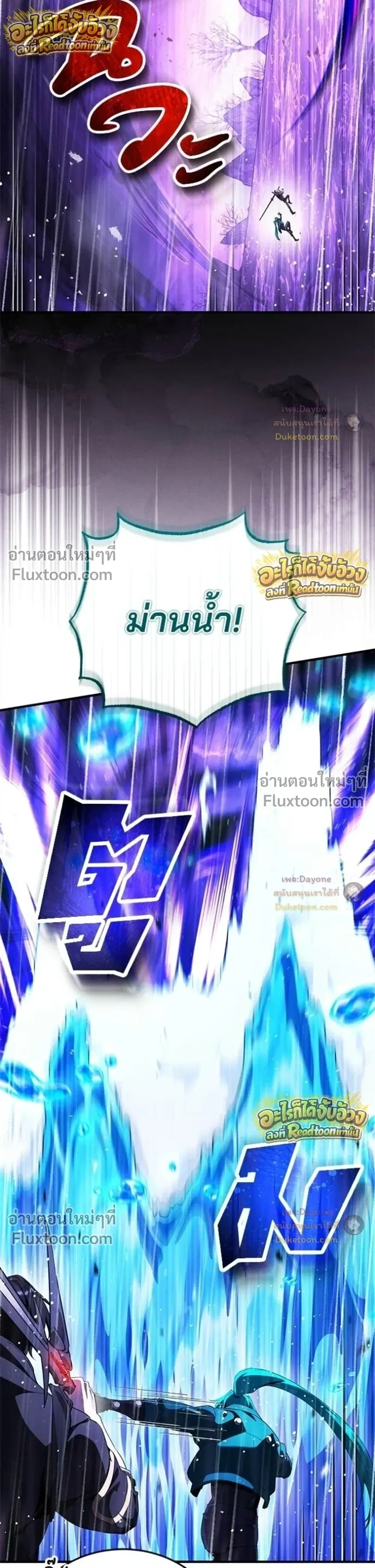 หน้าที่ 33