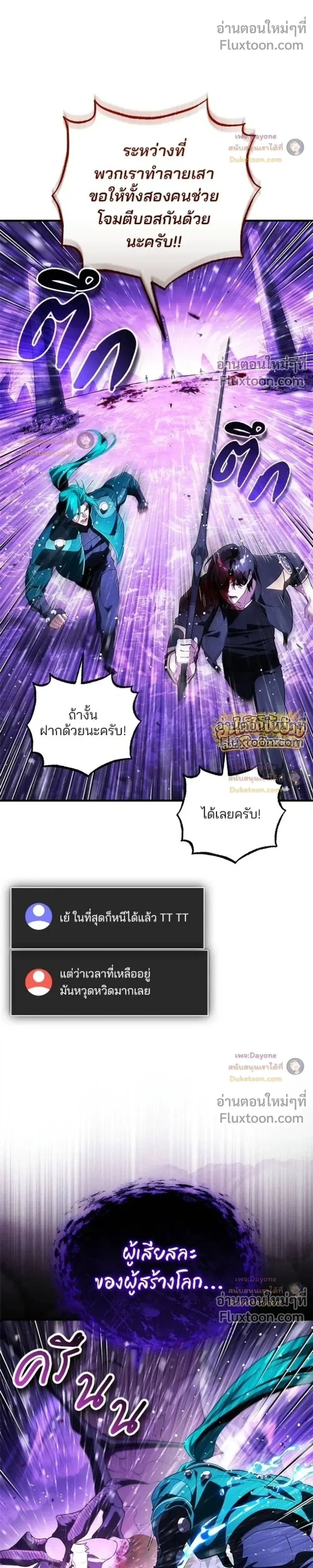 หน้าที่ 31