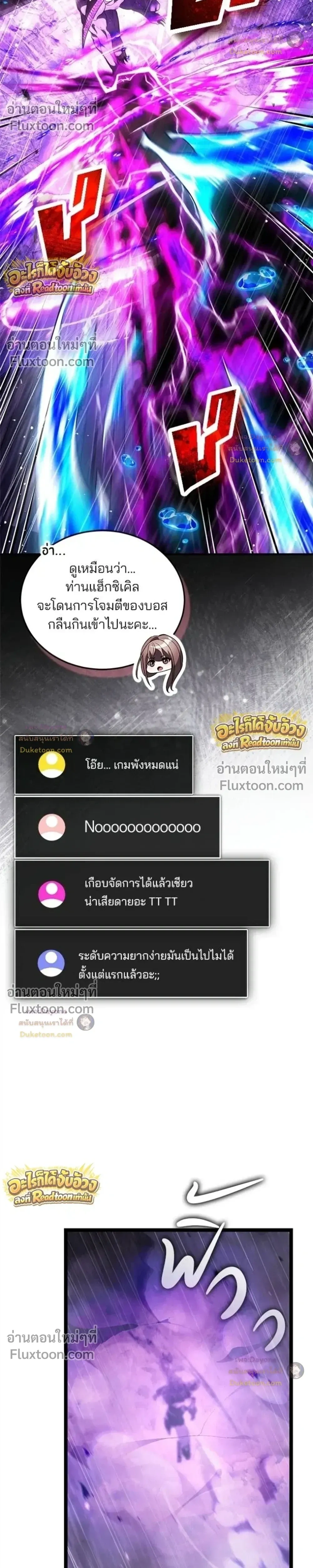 หน้าที่ 46