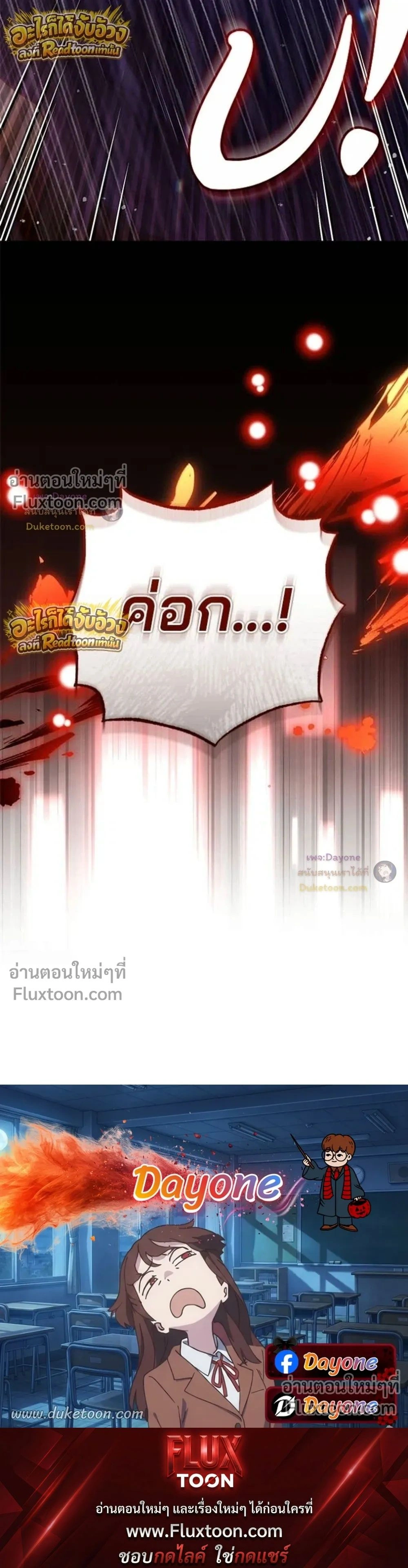หน้าที่ 55