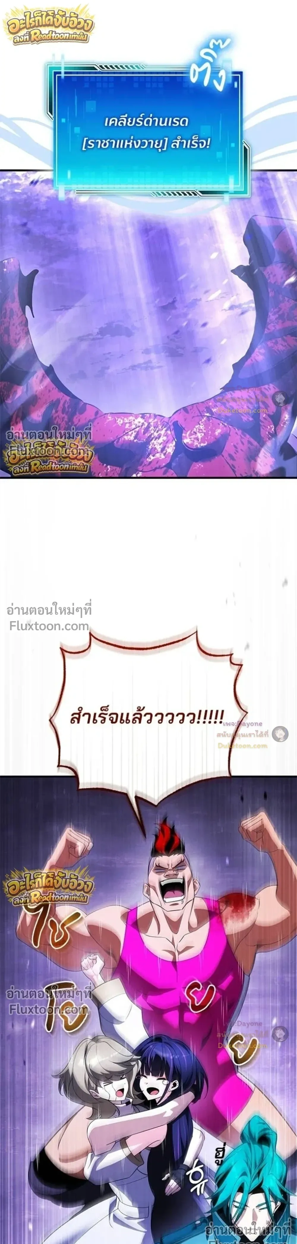 หน้าที่ 54