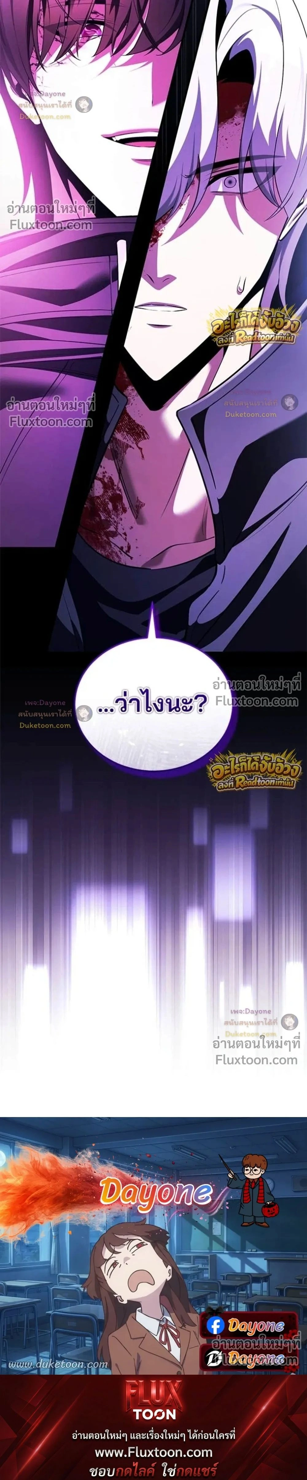 หน้าที่ 62
