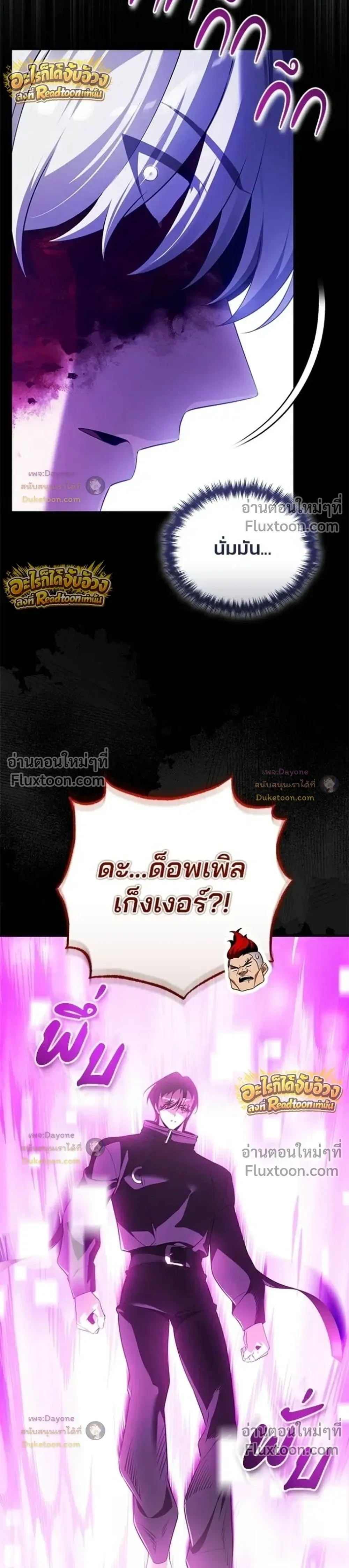 หน้าที่ 58
