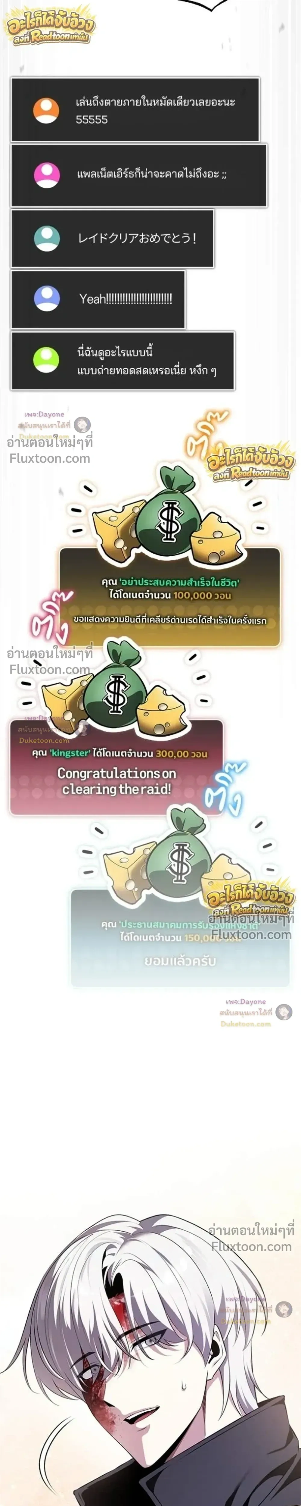 หน้าที่ 56