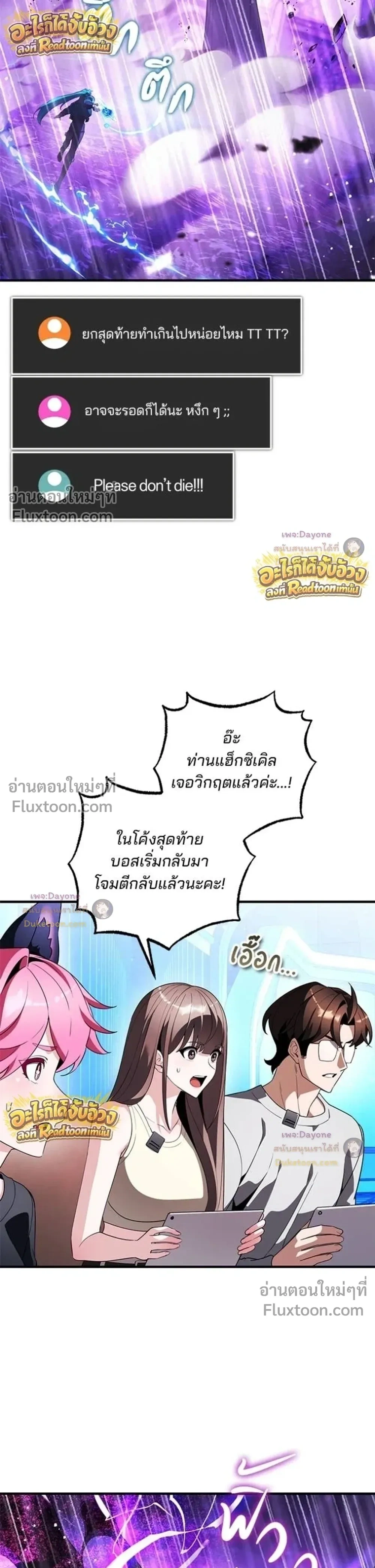หน้าที่ 4