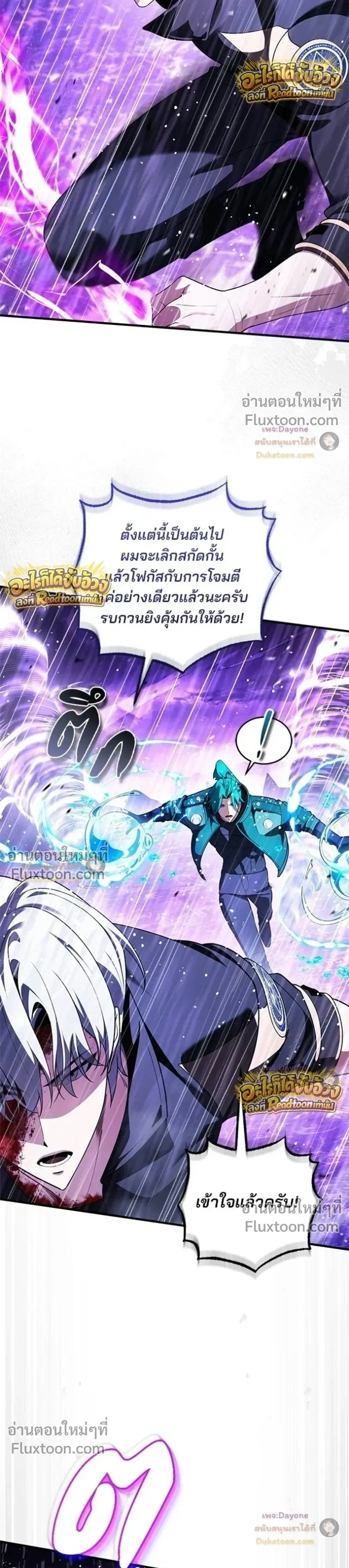 หน้าที่ 38