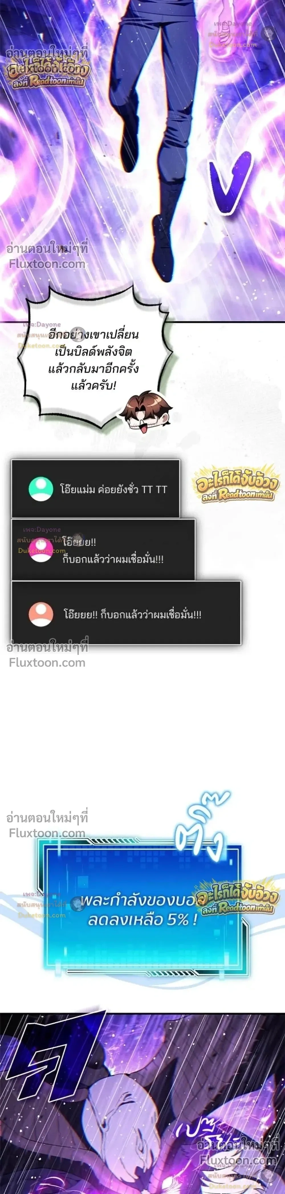 หน้าที่ 30