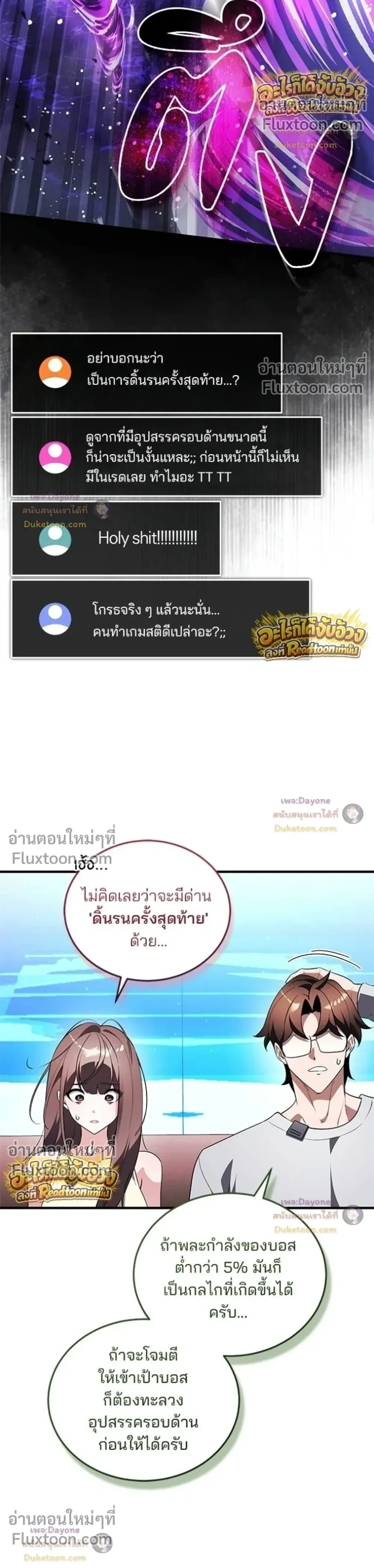 หน้าที่ 35