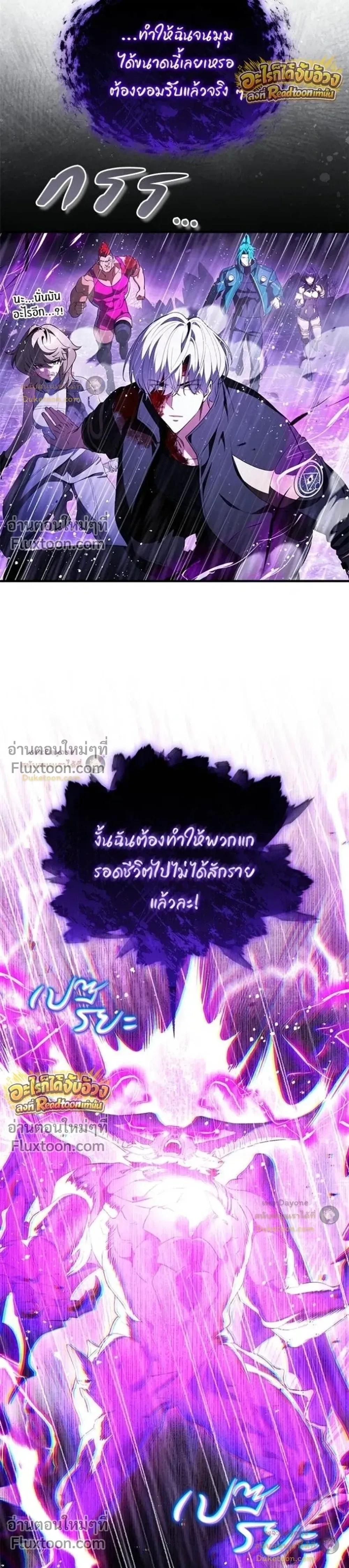 หน้าที่ 33