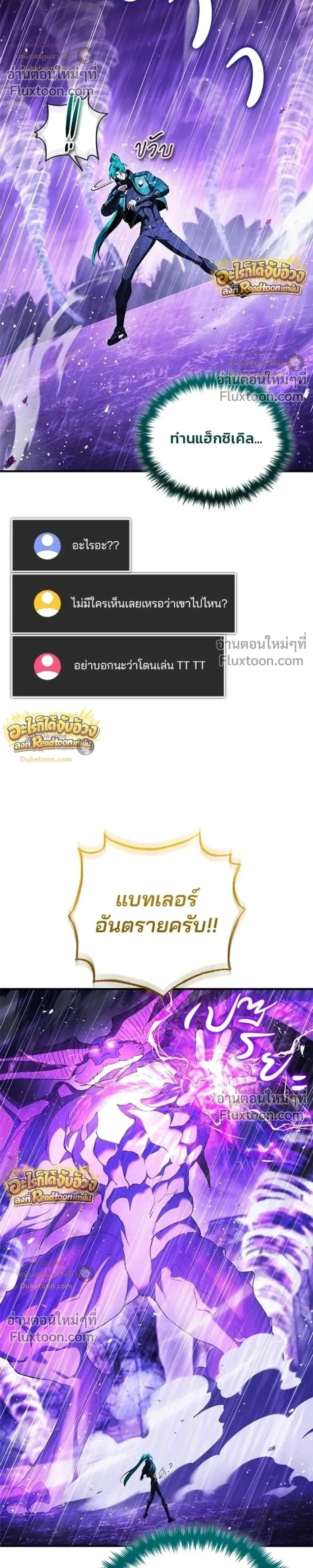หน้าที่ 42